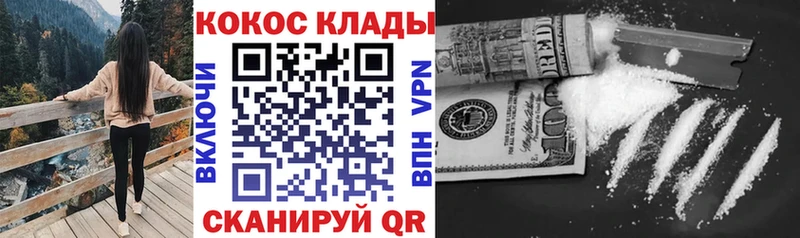 Купить наркотики цена Славгород A-PVP  Мефедрон  Бошки Шишки 