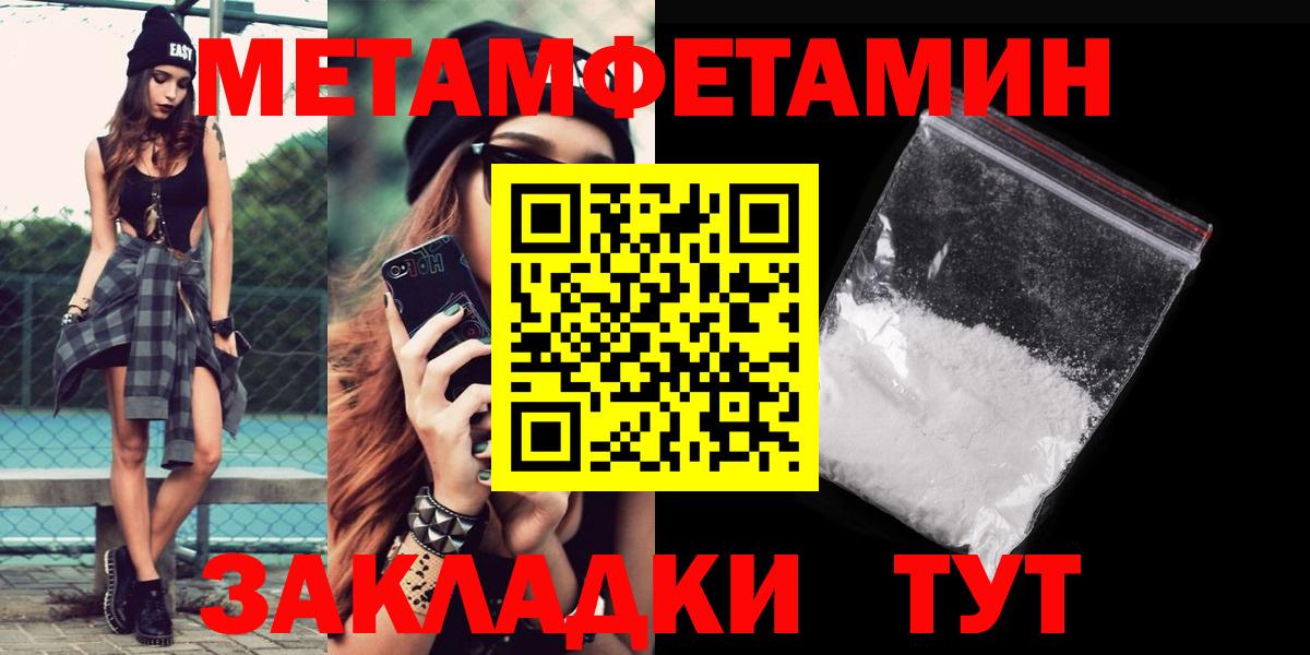 Славгород  АМФ 97%  Вход с VPN 