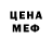 Метадон methadone Stabs Morgon