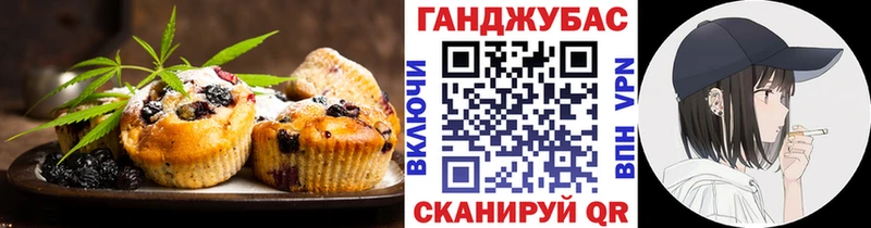 Cannafood марихуана  Славгород 