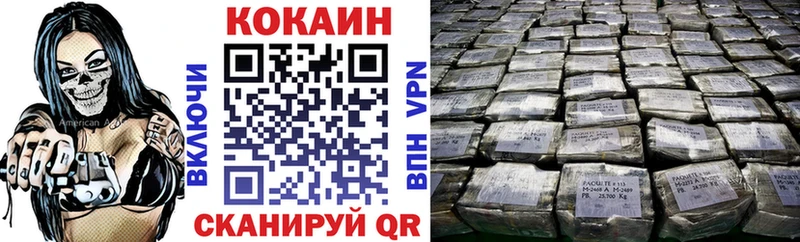 COCAIN 98%  Славгород 