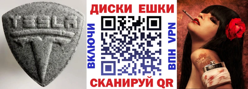 как найти закладки  Славгород  Экстази таблы 