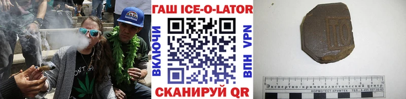 Гашиш убойный  omg как зайти  Славгород 