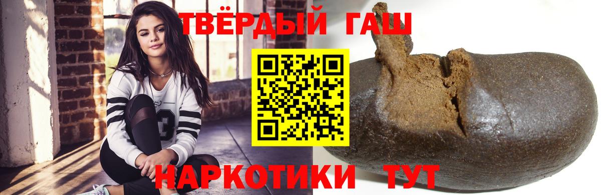 ГАШ AMNESIA HAZE  Гашиш Изолятор  Славгород 