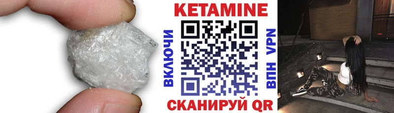 мега ссылки  Славгород  КЕТАМИН ketamine 