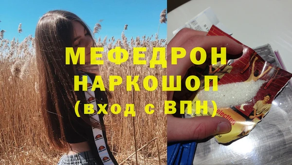 скорость mdpv Строитель
