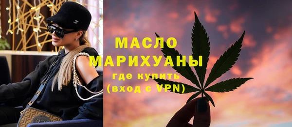 MDMA Premium VHQ Инсар