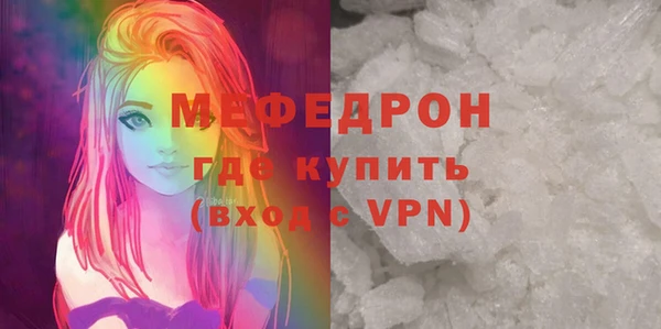 бошки Инта