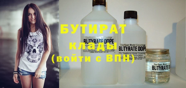 бошки Инта