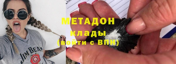эйфоретик Щёлкино