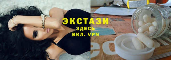 бошки Инта