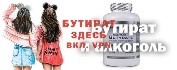 синтетический гашиш Ступино