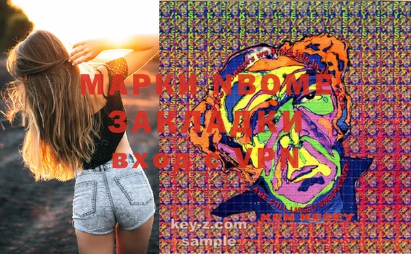 mix Иннополис