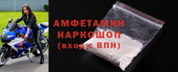 MDMA Premium VHQ Инсар