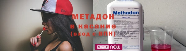 MDMA Premium VHQ Инсар