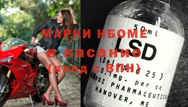 MDMA Premium VHQ Инсар