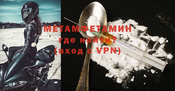 MDMA Premium VHQ Инсар