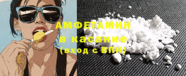 MDMA Premium VHQ Инсар