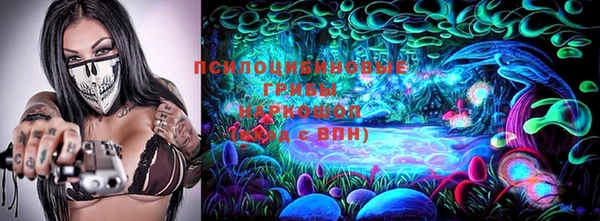 MDMA Premium VHQ Инсар