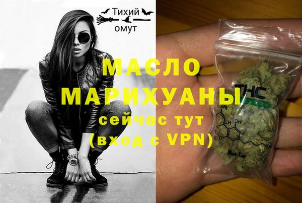 мет Щигры
