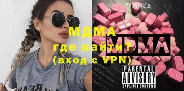 MDMA Premium VHQ Инсар