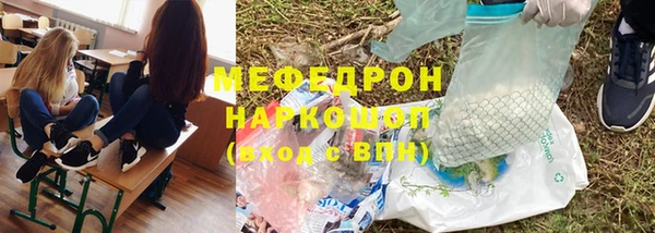 скорость mdpv Щучье
