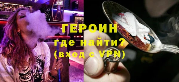 MDMA Premium VHQ Инсар