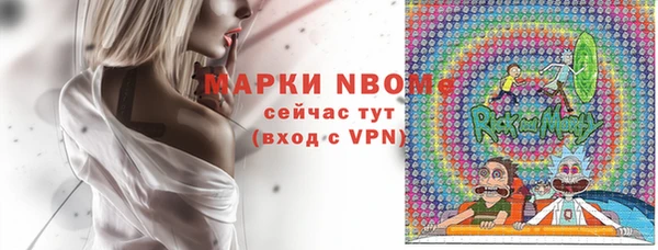 MDMA Premium VHQ Инсар