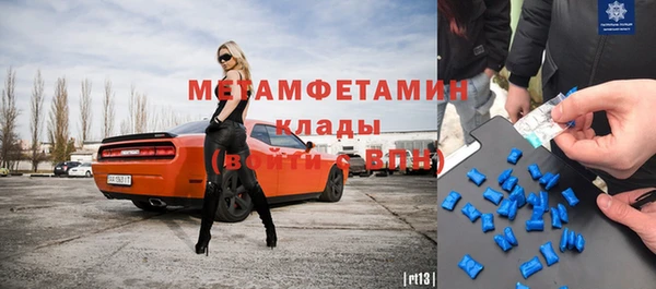 молекула духа Тихорецк