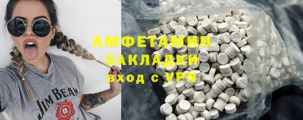 бошки Инта