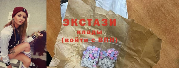 MDMA Premium VHQ Инсар
