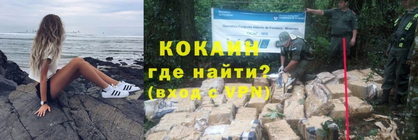 MDMA Premium VHQ Инсар