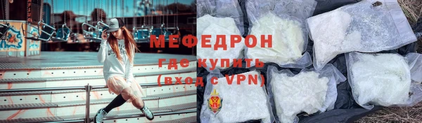 MDMA Premium VHQ Инсар