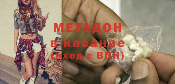 бошки Инта