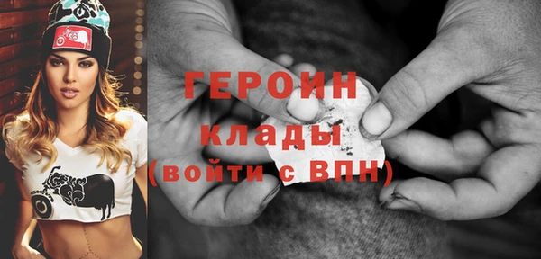 стафф Струнино