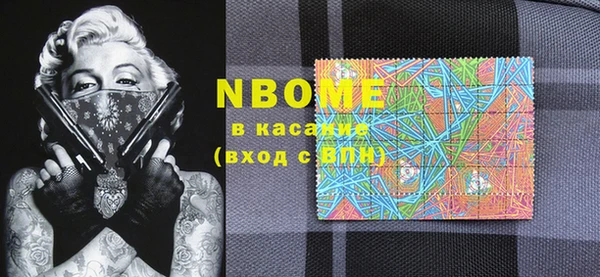 MDMA Premium VHQ Инсар