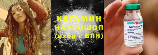 MDMA Premium VHQ Инсар