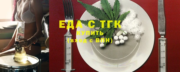 бошки Инта