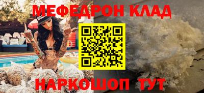 крисы Кинель