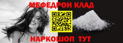 МДМА Кимры