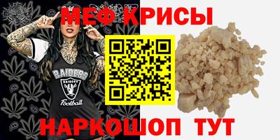 МДМА Кимры