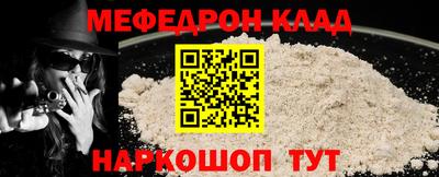 круглые Кингисепп