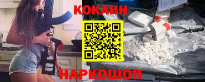 амф Комсомольск-на-Амуре
