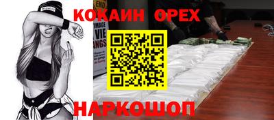 прущие грибы Апрелевка