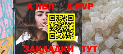 амфетамин Апшеронск