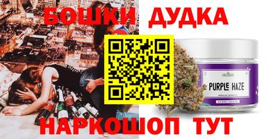 прущие грибы Апрелевка