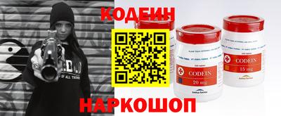 крисы Кинель