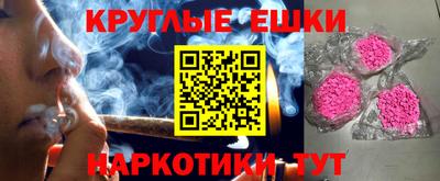 амфетамин Апшеронск