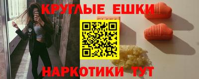 амфетамин Апшеронск