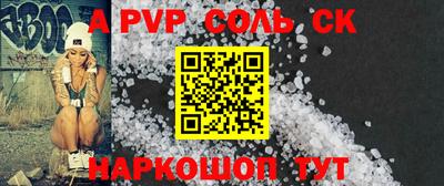 круглые Кингисепп